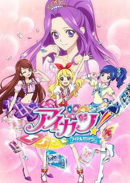 Project cosplay Aikatsu